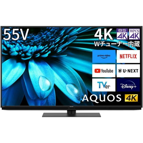 テレビ 55型 液晶テレビ シャープ アクオス SHARP AQUOS 55インチ TV 4K内蔵 ...