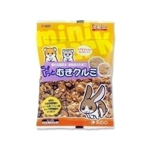 スドー スドー ちょびっとむきクルミ 小動物フード