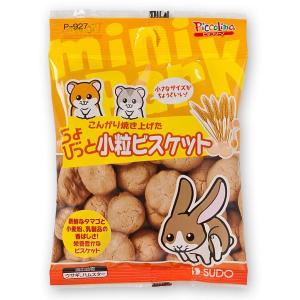 スドー ちょびっと小粒ビスケット