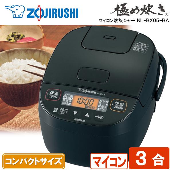 炊飯器 3合炊き 象印 ZOJIRUSHI 極め炊き NL-BX05-BA ブラック マイコン炊飯器...