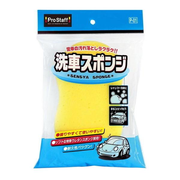 P01 洗車スポンジ レギュラー PROSTAFF