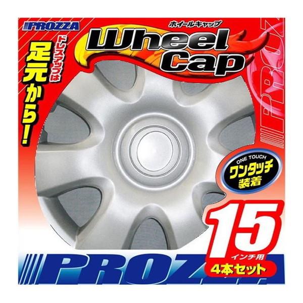 WH67 ホイールキャップ 80875 S5 PROSTAFF