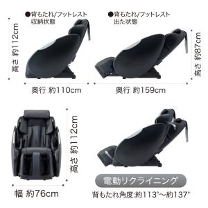 マッサージチェア くつろぎ指定席 スライヴ C...の詳細画像5