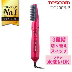 テスコム（TESCOM） ドライヤー くし カールドライヤー ツバキオイル