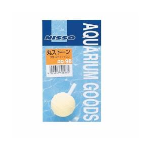 マルカン AQ-98 丸ストーン 30mm 観賞魚用品