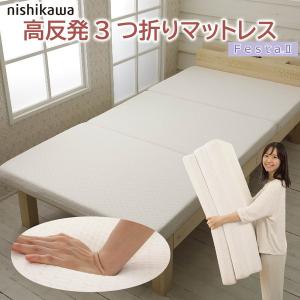 2025年10月】西川 ベッド、マットレスのおすすめ人気ランキング