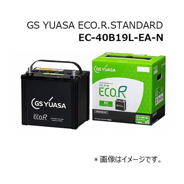 GSユアサ EC-40B19L-EA-N バッテリー