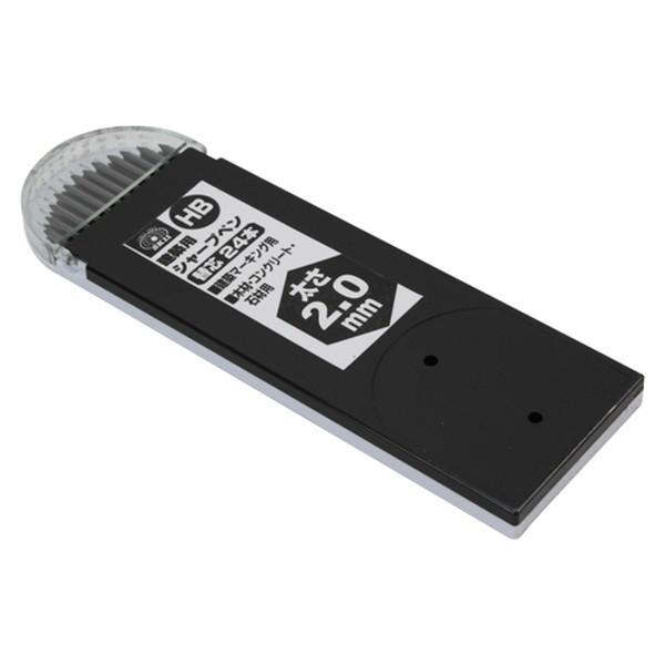 SK11 建築用シャープペン替芯24本 HB2.0MM 黒