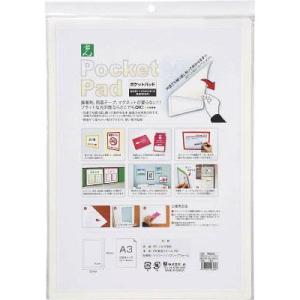 光 PDA36 光 PDA36 ポケットパッド 白 A3サイズ メーカー直送