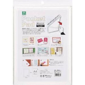 光 PDA46 光 PDA46 ポケットパッド 白 A4サイズ メーカー直送