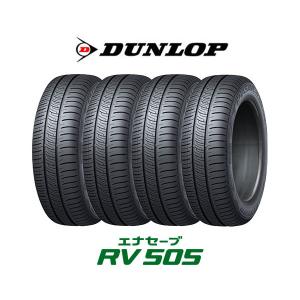 4本セット 195/65R15 91H タイヤ サマータイヤ ダンロップ DUNLOP エナセーブ ENASAVE RV505 タイヤ単品