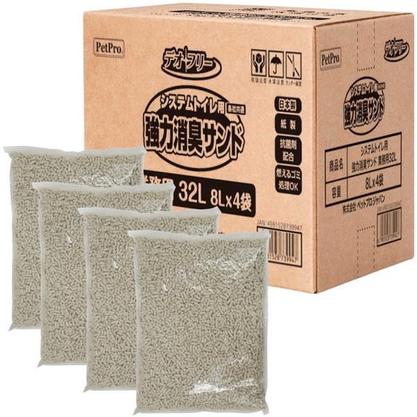 ペットプロ システムトイレ用強力消臭サンド 業務用 32L