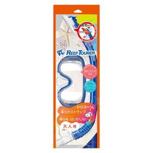 Reef Tourer リーフツアラー RC9...の詳細画像3