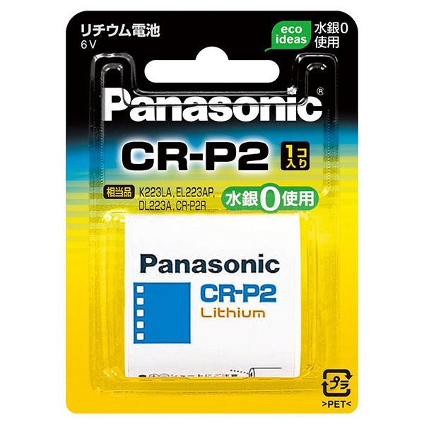 カメラ用電池 パナソニック Panasonic CR-P2W カメラ用リチウム電池