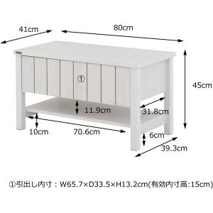 ローボード ホワイト 幅80 テレビ台 テレビ...の詳細画像4