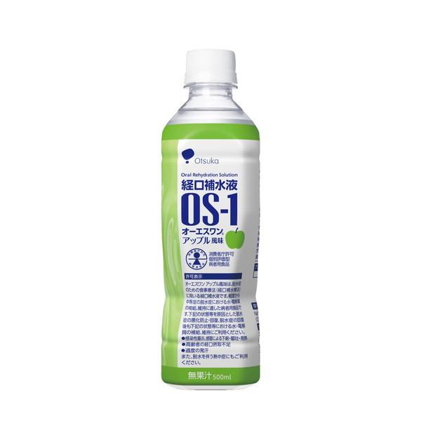 大塚製薬 オーエスワン(OS-1) アップル風味 500ml