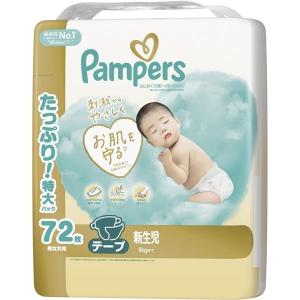 P&G パンパース はじめての肌へのいち...の商品画像