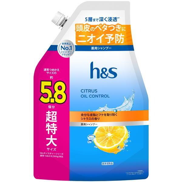 P&amp;G h&amp;s(エイチアンドエス) シトラスオイルコントロール 薬用シャンプー 超特大詰め替え 17...