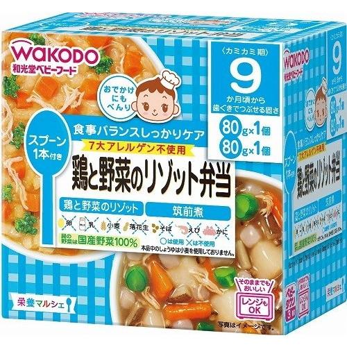 和光堂 マルシェ 鶏と野菜のリゾット弁当 160G