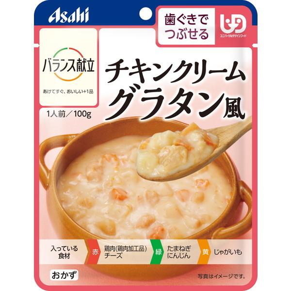 アサヒグループ食品 バランス献立 チキンクリームグラタン風 180g メーカー直送