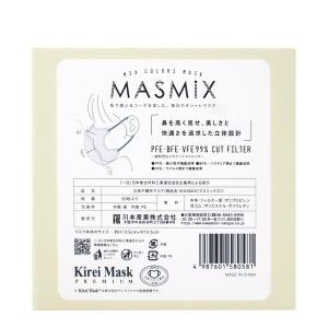 川本産業 MASMiXマスク ラテベージュ×ワ...の詳細画像1