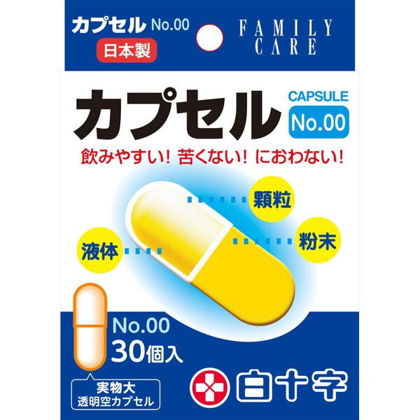 白十字 FC カプセルNo.00 30個入