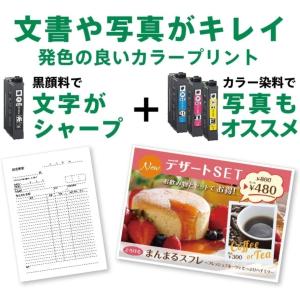 EPSON EW-M530F ホワイト ビジネ...の詳細画像2
