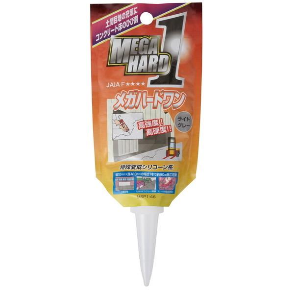 シャープ化学工業 パウチ メガハードワン ライトグレー