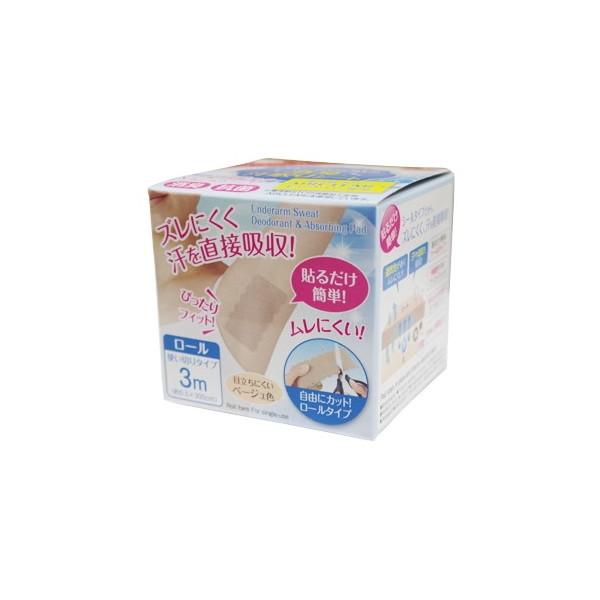 アイメディア 1008742 ワキに直接貼る消臭汗取りシート ロールタイプ