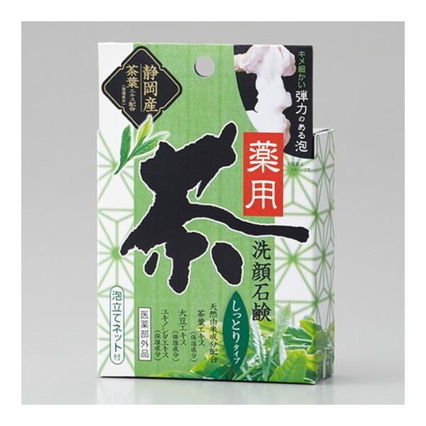 アイメディア 1063435 薬用茶せっけん しっとり
