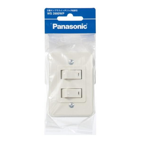 PANASONIC 2連タンブラスイッチ WS3900WP メーカー直送