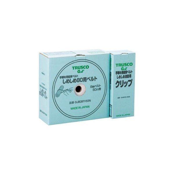TRUSCO GJ80HS-50N 結束ベルトしめしめ80セット 白 GJ80HS50N メーカー直...