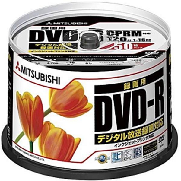 三菱化学メディア VHR12JPP50 DVD-R (録画用・1-16倍速・CPRM対応・4.7GB...