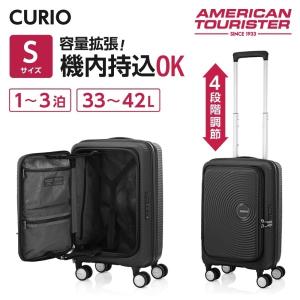 Samsonite（サムソナイト） AO8*09038 CURIO SP55 BLACK ブラック