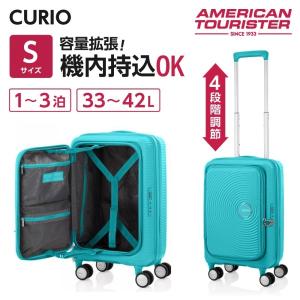 Samsonite（サムソナイト） AO8*64038 CURIO SP55 TURQUOISE