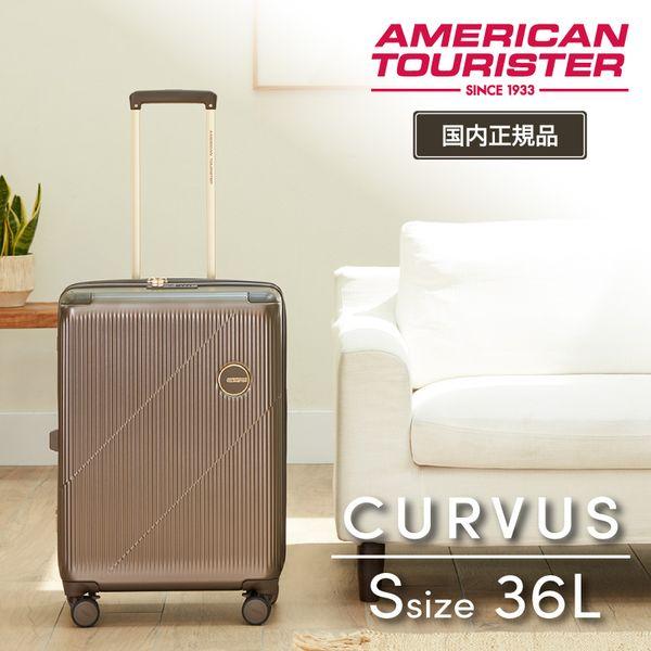 サムソナイト UI3*23001 CURVUS SPINNER 55 COFFEE スーツケース メ...