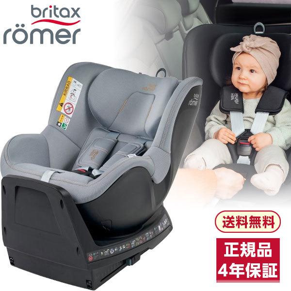 ブリタックス デュアルフィックス プラス サーモ イー ライトグレイ BRX5301077 チャイル...