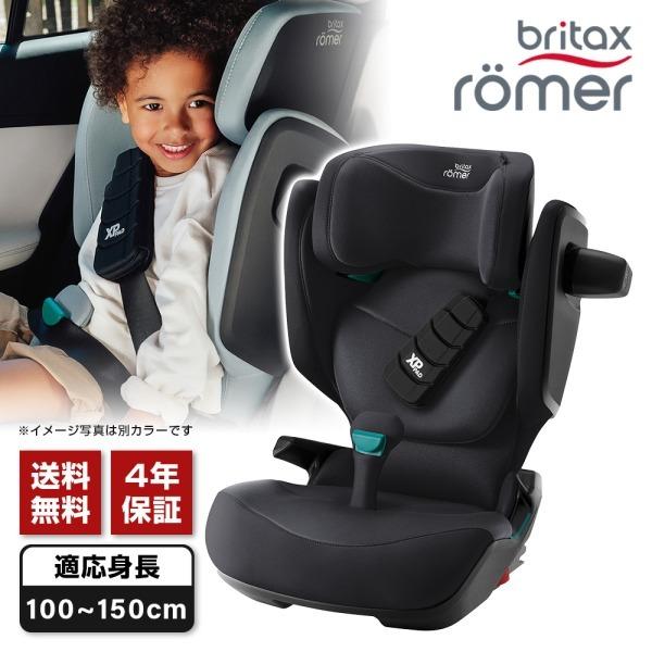 ブリタックス キッドフィックス プロ カーボンブラック BRX5301105 ジュニアシート (身長...