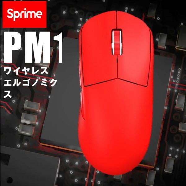 Sprime sp-pm1-red ワイヤレスゲーミングマウス