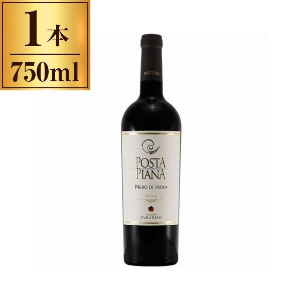 カンティーナ・パラディソ ポスタピア−ナ ネロ・ディ・トロイア 750ml