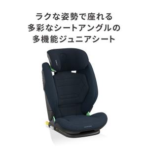 マキシコシ ロディフィックス プロ2 アイサイ...の詳細画像4
