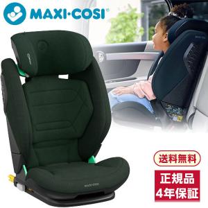 マキシコシ ロディフィックス プロ2 アイサイズ...の商品画像