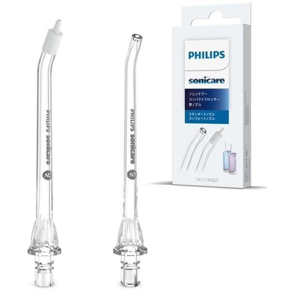 PHILIPS HX3072/00 コンパクトパワーフロッサー用ノズル