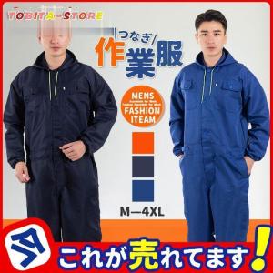 つなぎ メンズ トップス オールインワン 長袖 フード付