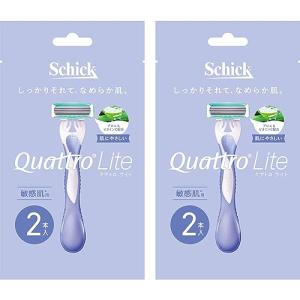 Schick（シック） クアトロライト 敏感肌用（２本入）×２パック カミソリ 女性