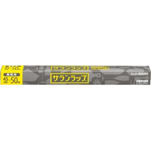 サランラップ 業務用 BOXタイプ 45cm×50m