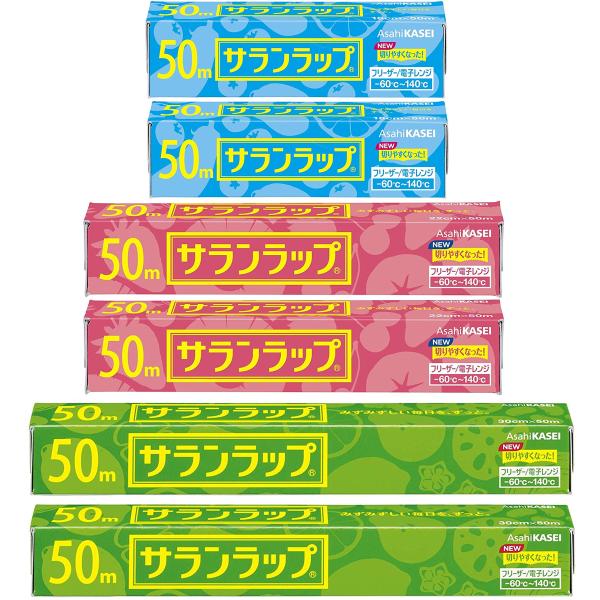 サランラップ 15cm×50m×2個 + サランラップ 22cm×50m×2個 + サランラップ 3...