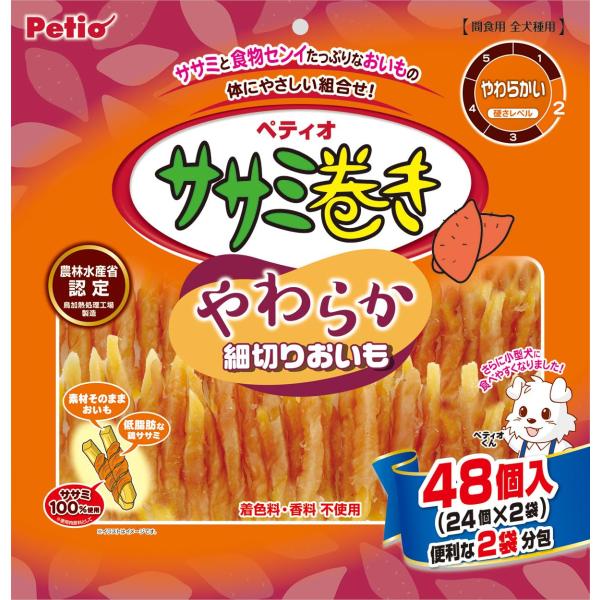 ペティオ (Petio) ササミ巻き やわらか細切りおいも 48個入