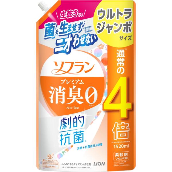 ソフラン プレミアム消臭 アロマソープの香り つめかえ用 ウルトラジャンボ 1520ml