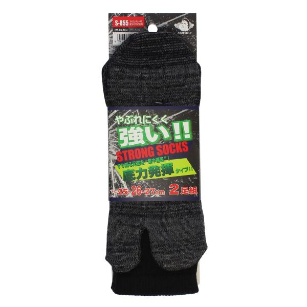 おたふく手袋 靴下 ストロングソックス タビ型 ストレッチ 足底補強 S-855 ブラックｘグレー ...